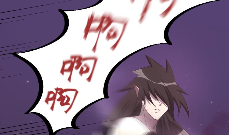 《天师是网红》第41话 危险！蝴蝶姬！ 第14页