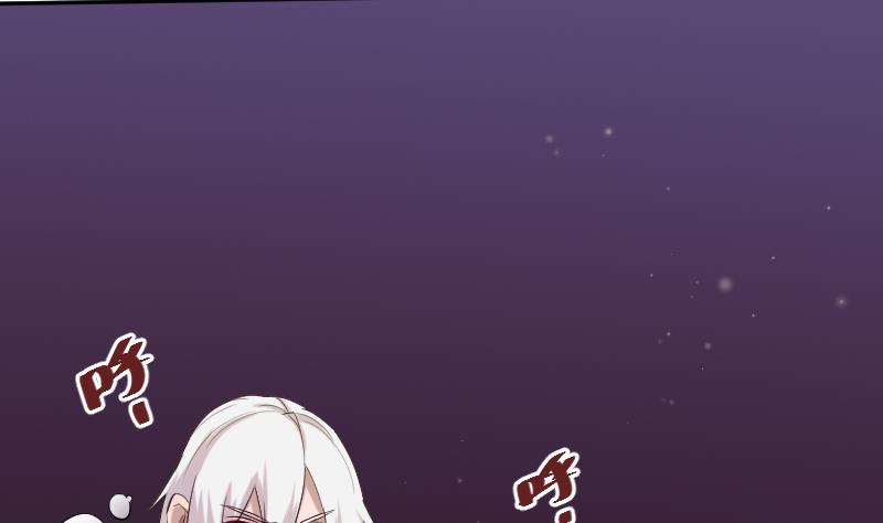 《天师是网红》第41话 危险！蝴蝶姬！ 第17页