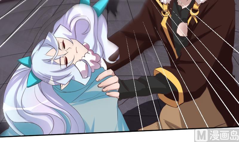 《天师是网红》第41话 危险！蝴蝶姬！ 第24页