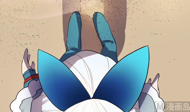 《天师是网红》第41话 危险！蝴蝶姬！ 第33页