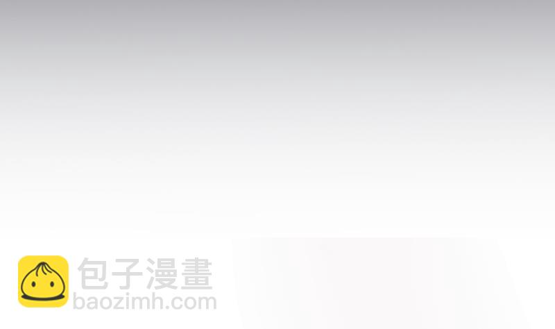《天师是网红》第41话 危险！蝴蝶姬！ 第4页