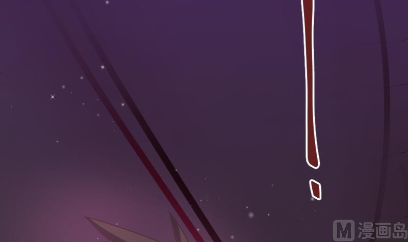 《天师是网红》第41话 危险！蝴蝶姬！ 第6页