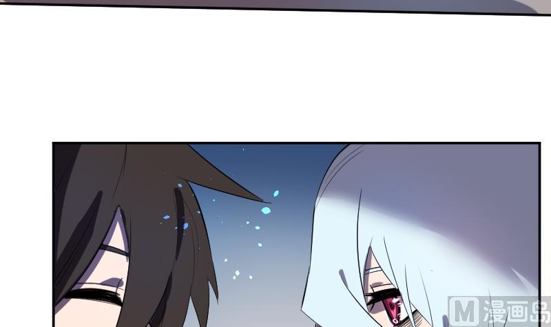 《天师是网红》第43话 蝴蝶姬的野望 第12页