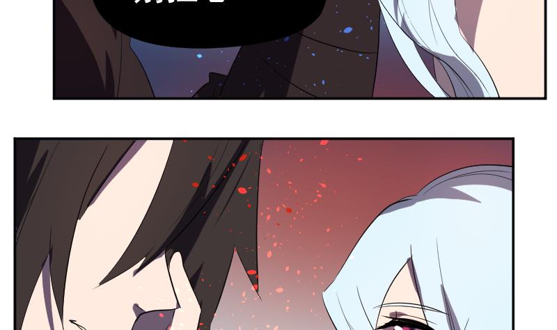 《天师是网红》第43话 蝴蝶姬的野望 第14页