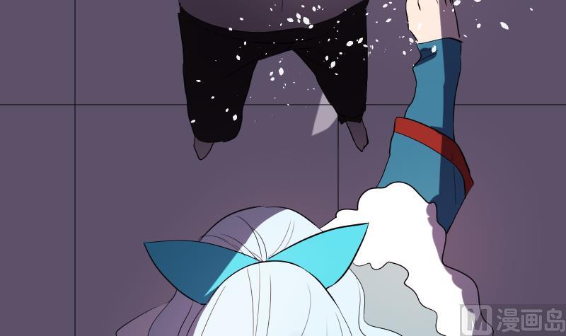 《天师是网红》第43话 蝴蝶姬的野望 第36页