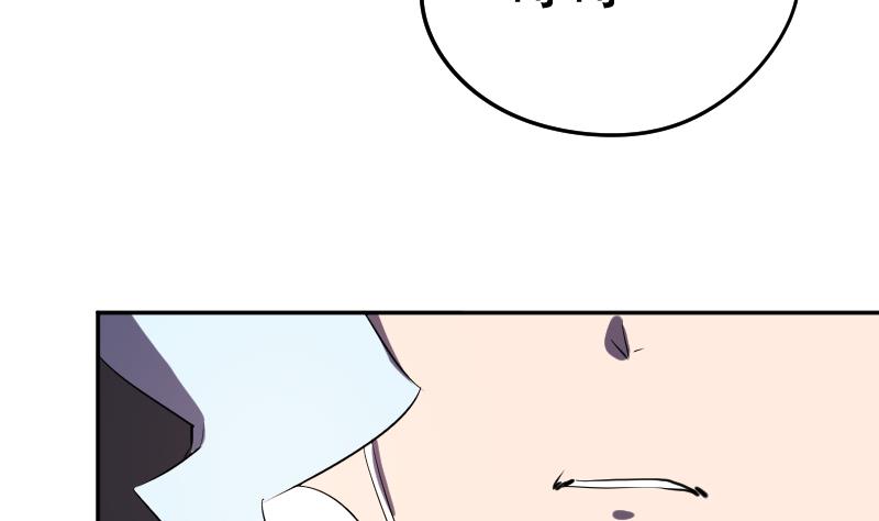 《天师是网红》第43话 蝴蝶姬的野望 第40页