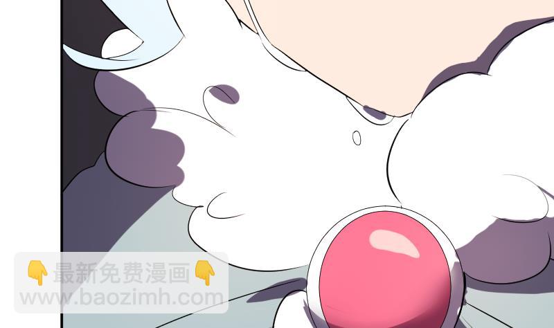 《天师是网红》第43话 蝴蝶姬的野望 第41页