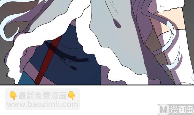 《天师是网红》第43话 蝴蝶姬的野望 第45页