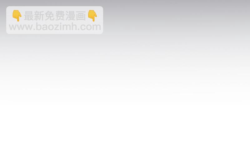 《天师是网红》第43话 蝴蝶姬的野望 第4页