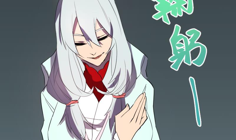 《天师是网红》第43话 蝴蝶姬的野望 第50页