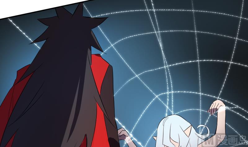 《天师是网红》第43话 蝴蝶姬的野望 第9页