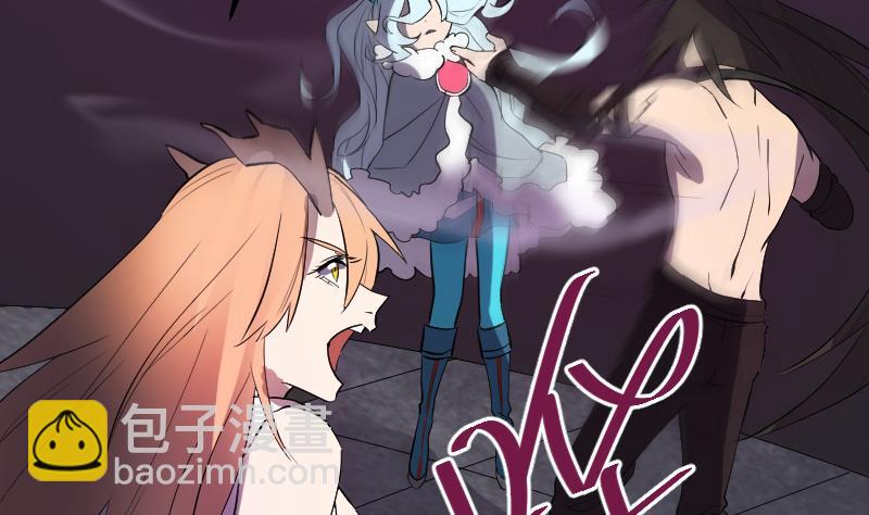 《天师是网红》第40话 你妹啊！ 第11页