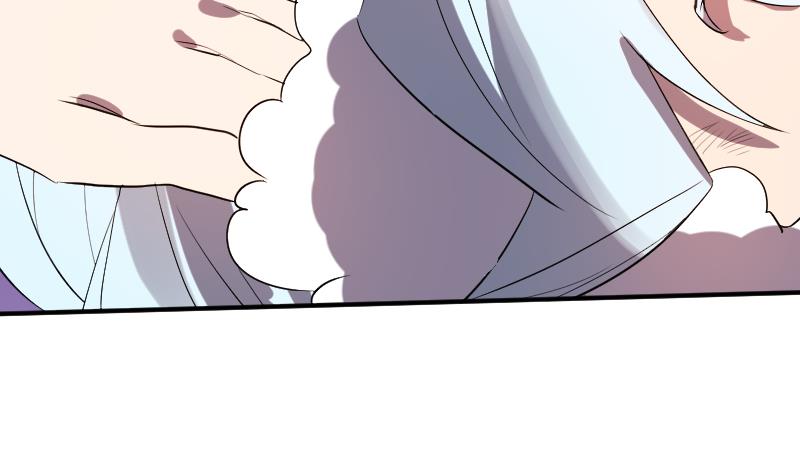《天师是网红》第40话 你妹啊！ 第16页