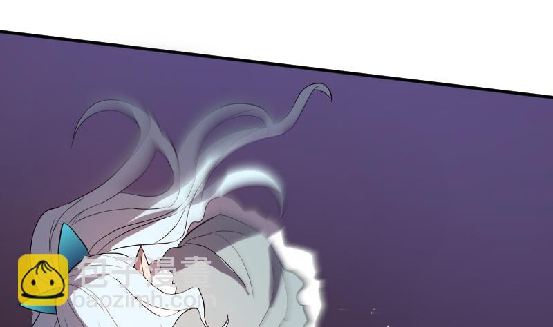 《天师是网红》第40话 你妹啊！ 第17页