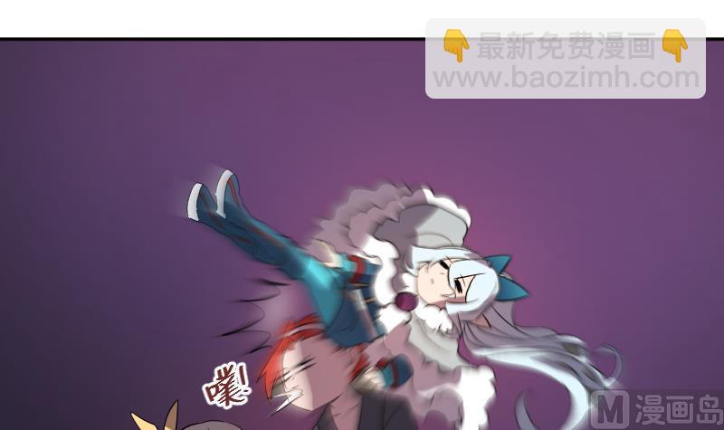 《天师是网红》第40话 你妹啊！ 第21页