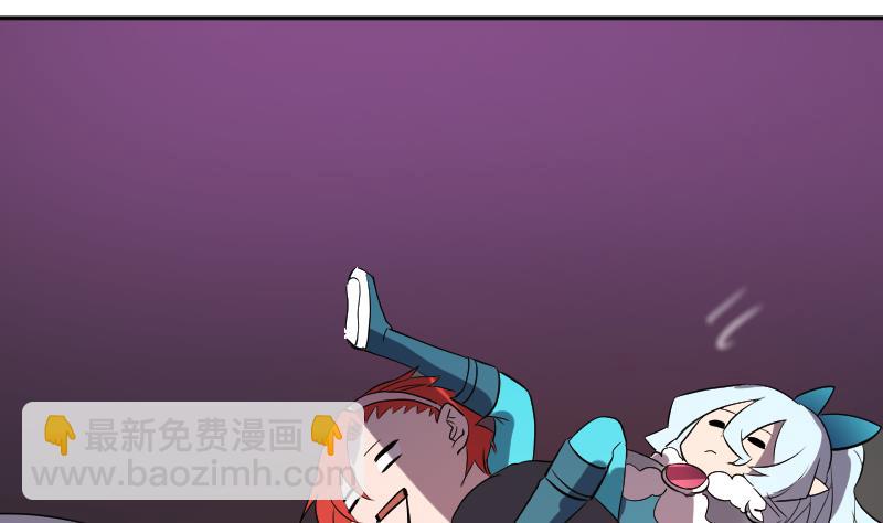 《天师是网红》第40话 你妹啊！ 第23页