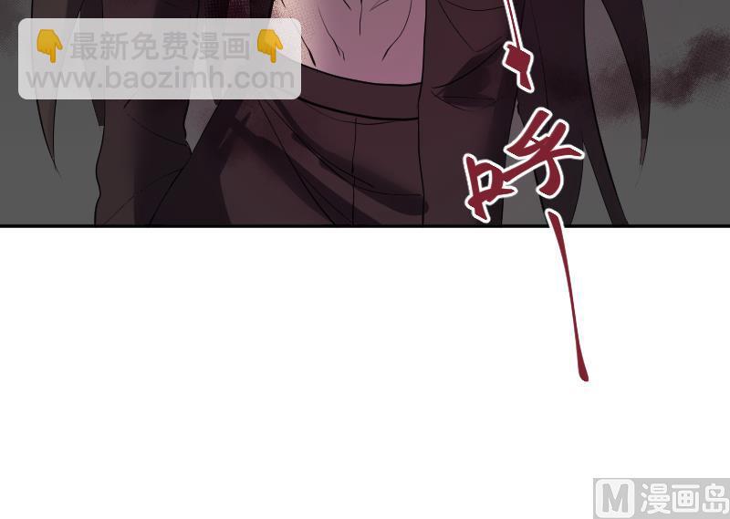 《天师是网红》第40话 你妹啊！ 第30页