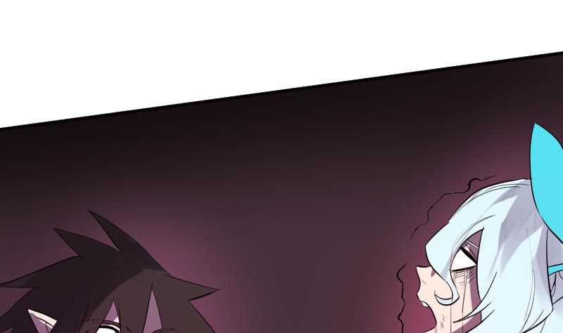 《天师是网红》第40话 你妹啊！ 第5页