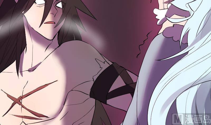 《天师是网红》第40话 你妹啊！ 第6页