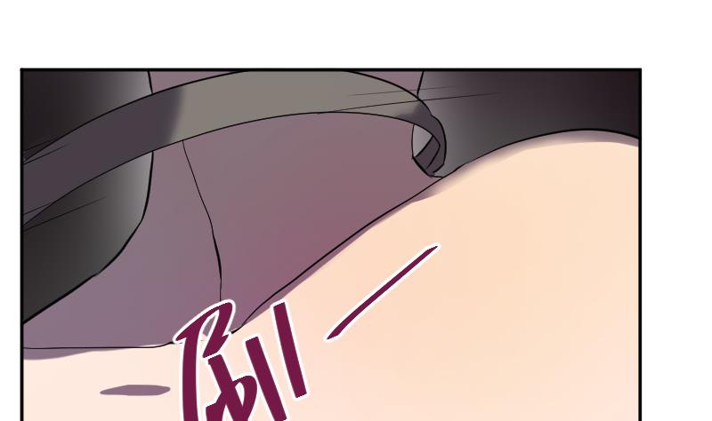 《天师是网红》第40话 你妹啊！ 第8页