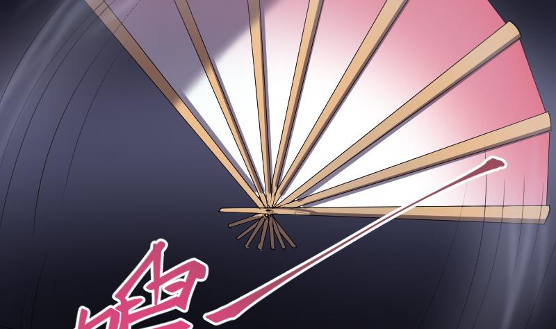 《天师是网红》第42话 准备团战！ 第16页