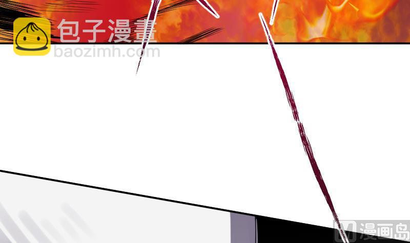 《天师是网红》第42话 准备团战！ 第33页