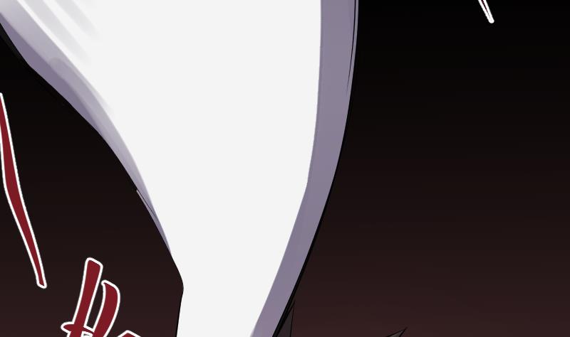 《天师是网红》第42话 准备团战！ 第34页