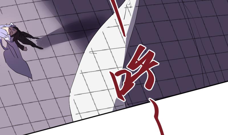 《天师是网红》第42话 准备团战！ 第38页