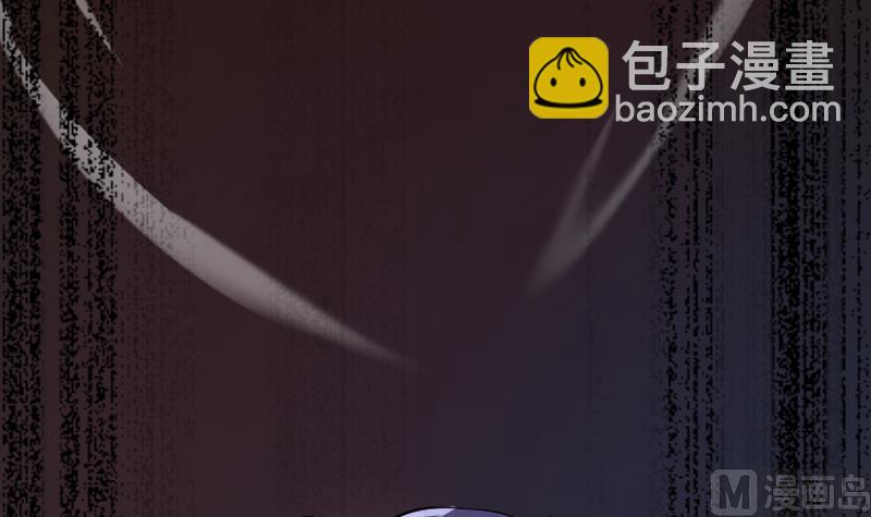 《天师是网红》第42话 准备团战！ 第42页