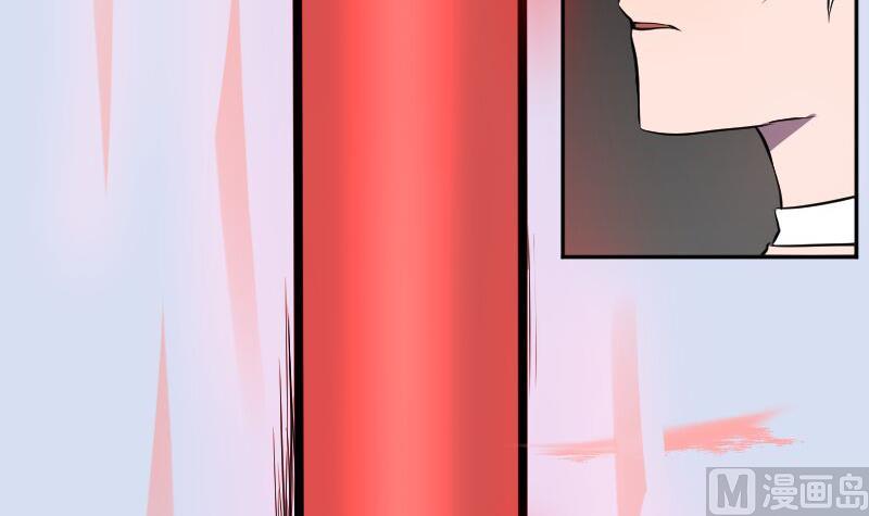 《天师是网红》第47话 异象突现 第21页