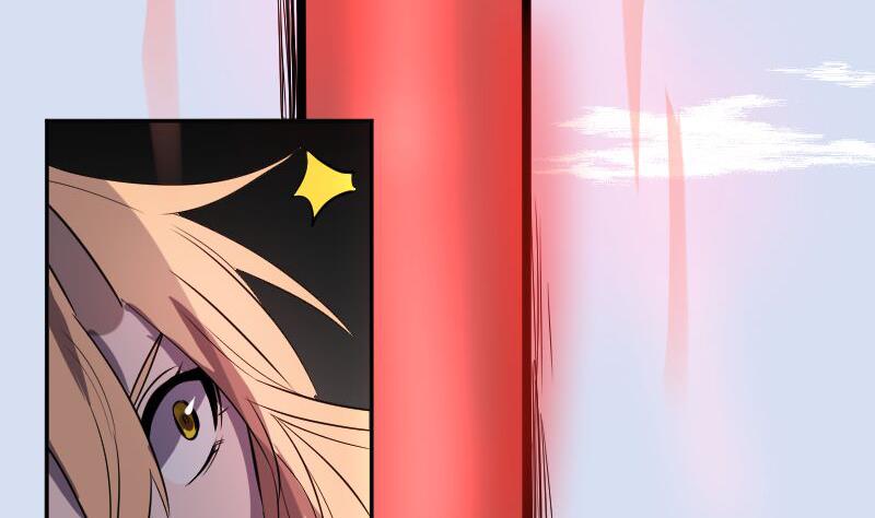 《天师是网红》第47话 异象突现 第22页