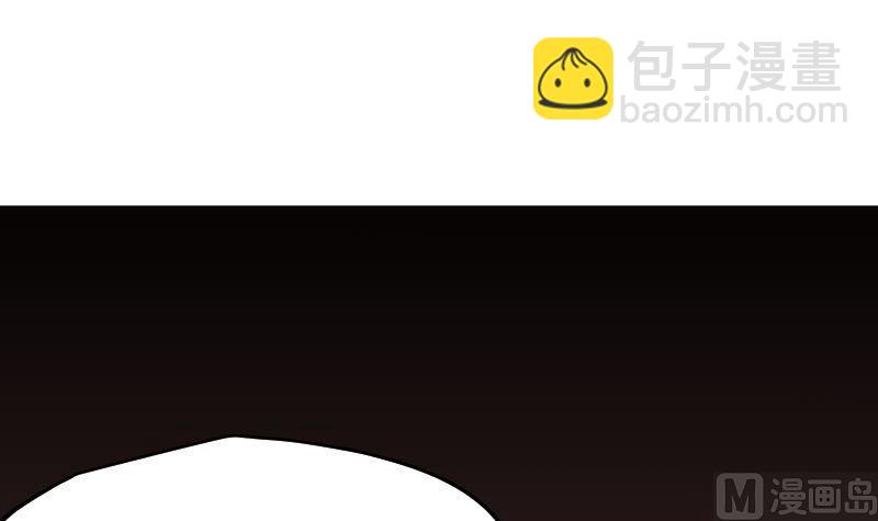 《天师是网红》第47话 异象突现 第24页