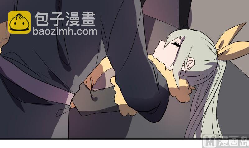 《天师是网红》第47话 异象突现 第9页