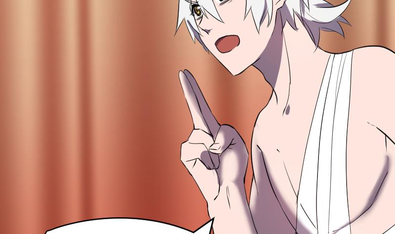 《天师是网红》第44话天师的烂桃花 第10页
