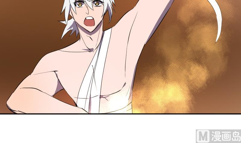 《天师是网红》第44话天师的烂桃花 第21页