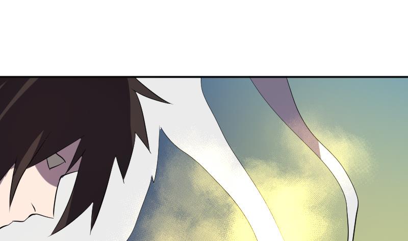 《天师是网红》第44话天师的烂桃花 第22页