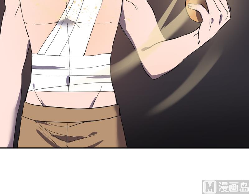 《天师是网红》第44话天师的烂桃花 第30页