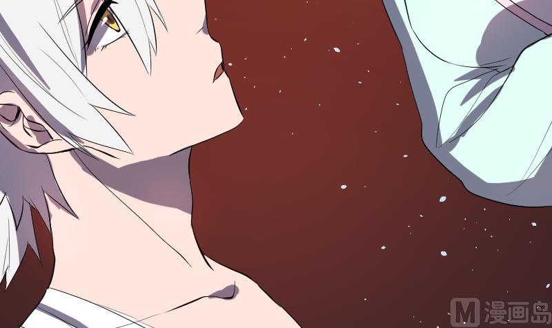 《天师是网红》第44话天师的烂桃花 第33页