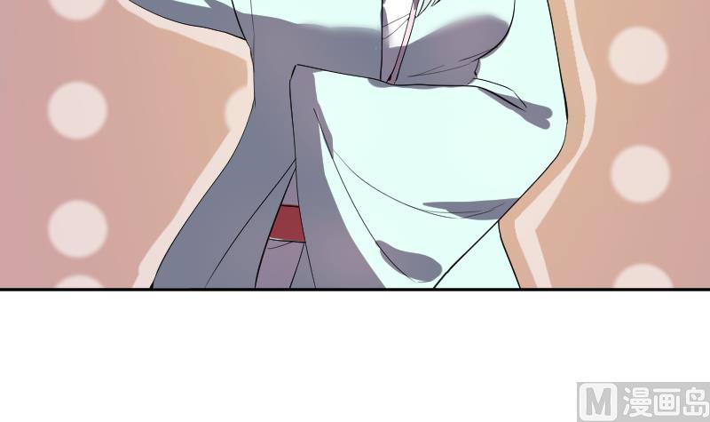 《天师是网红》第44话天师的烂桃花 第39页