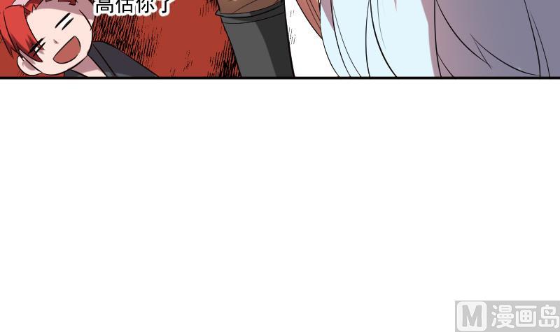 《天师是网红》第46话 昔人已逝，还魂归去 第12页