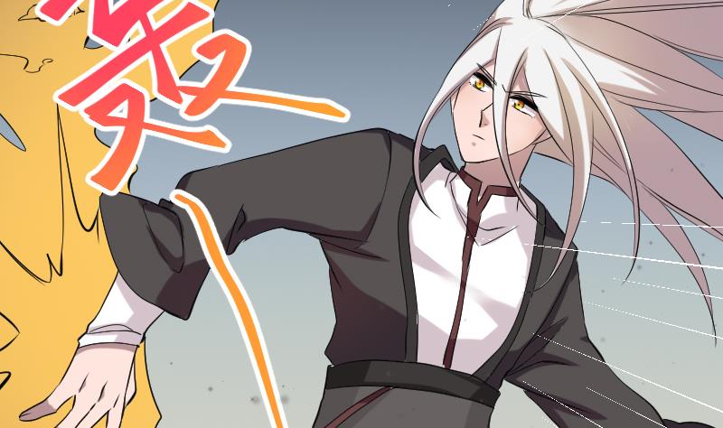 《天师是网红》第46话 昔人已逝，还魂归去 第29页