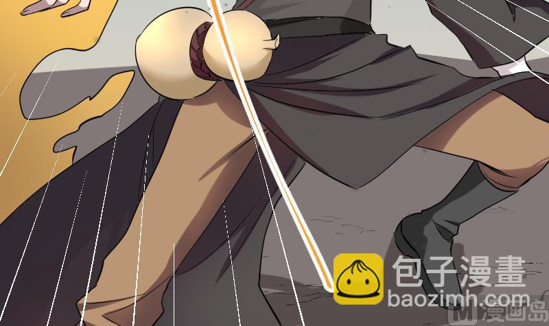 《天师是网红》第46话 昔人已逝，还魂归去 第30页
