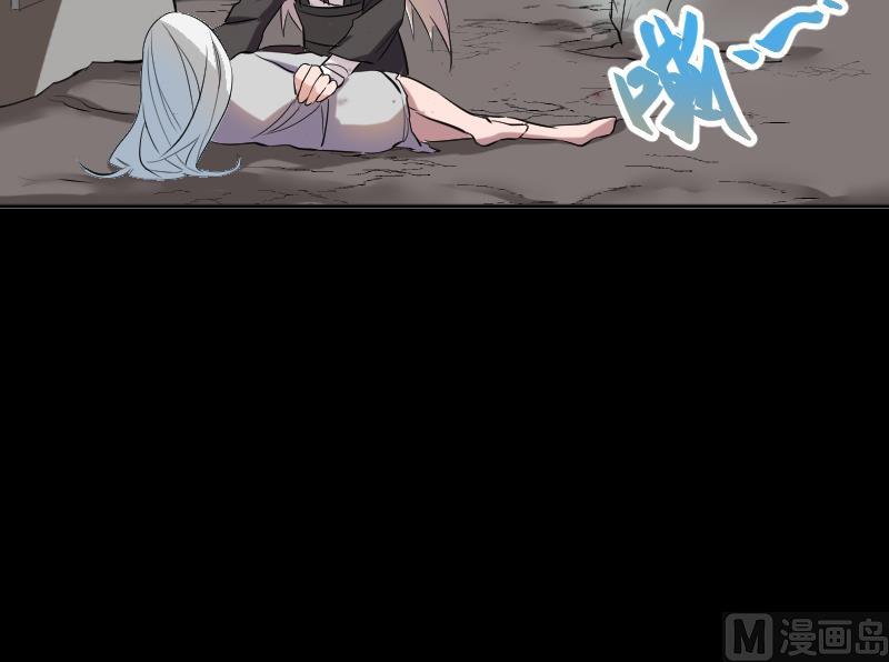 《天师是网红》第46话 昔人已逝，还魂归去 第33页