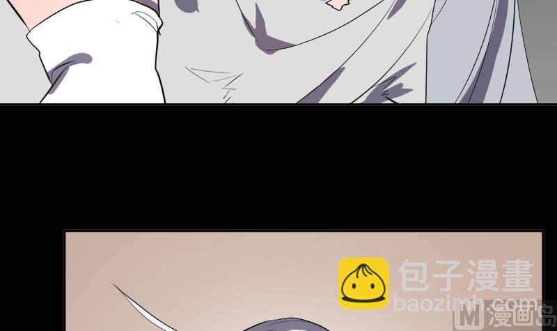 《天师是网红》第46话 昔人已逝，还魂归去 第36页
