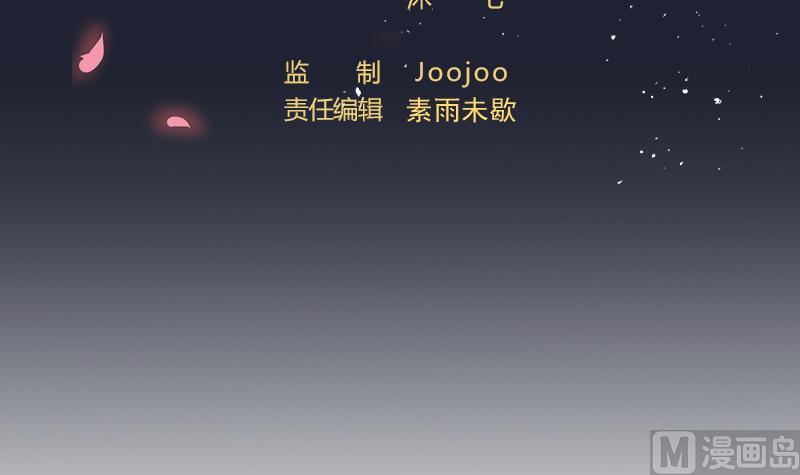 《天师是网红》第46话 昔人已逝，还魂归去 第3页