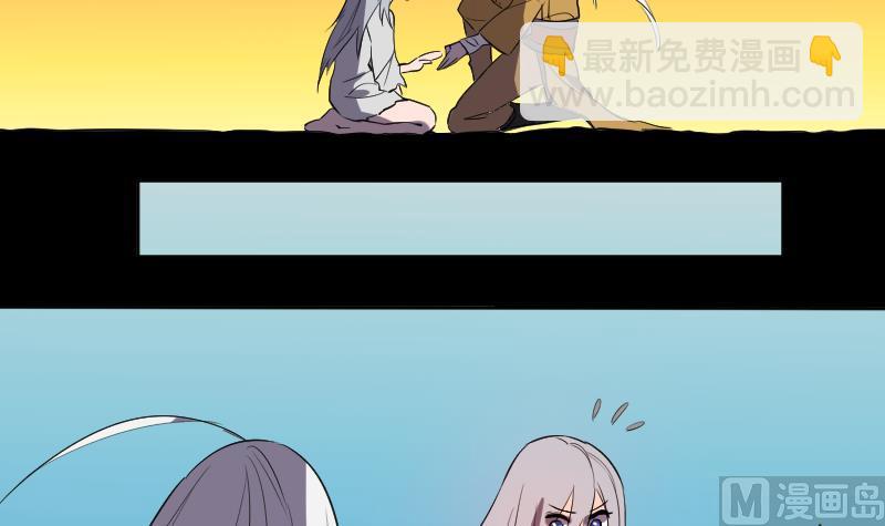 《天师是网红》第46话 昔人已逝，还魂归去 第42页