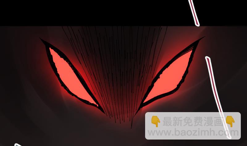 《天师是网红》第46话 昔人已逝，还魂归去 第46页