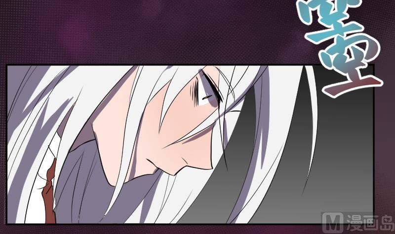《天师是网红》第46话 昔人已逝，还魂归去 第48页