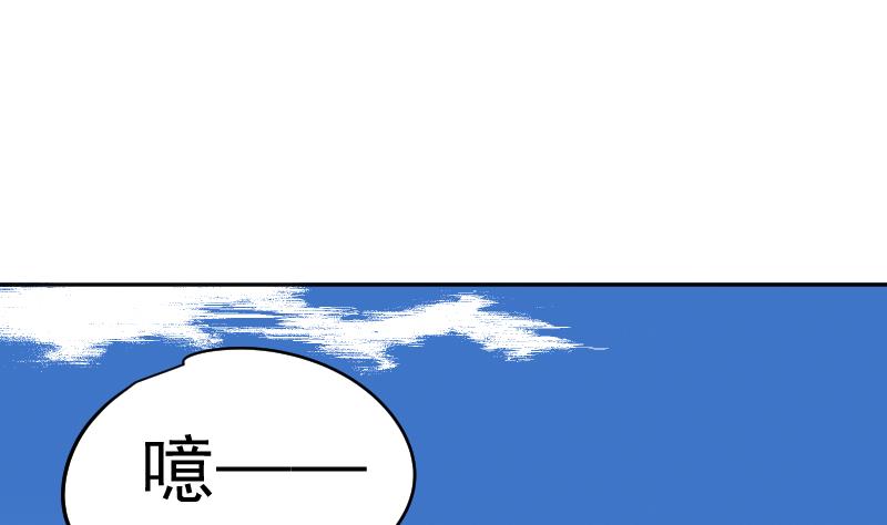 《天师是网红》第46话 昔人已逝，还魂归去 第5页