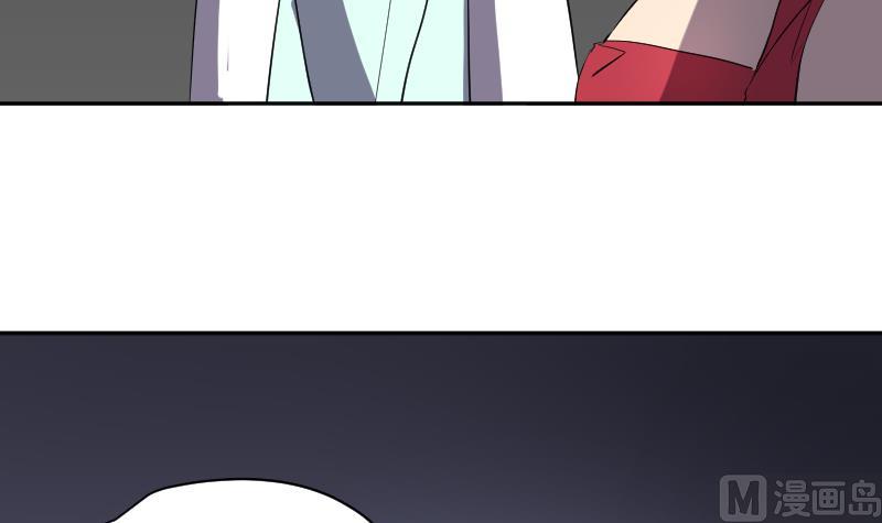 《天师是网红》第45话 天师不为人知的过往 第27页